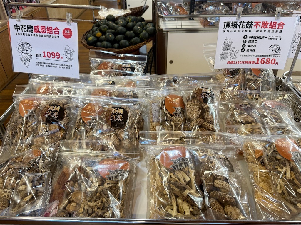 菇神新社店X阿亮香菇園|台中新社半日遊,米其林和必比登推薦火鍋,還有多樣功夫菜,親子採菇趣、寵物友善 @果果愛Fruitlove 菇神新社店X阿亮香菇園|台中新社半日遊,米其林和必比登推薦火鍋,還有多樣功夫菜,親子採菇趣、寵物友善 @果果愛Fruitlove