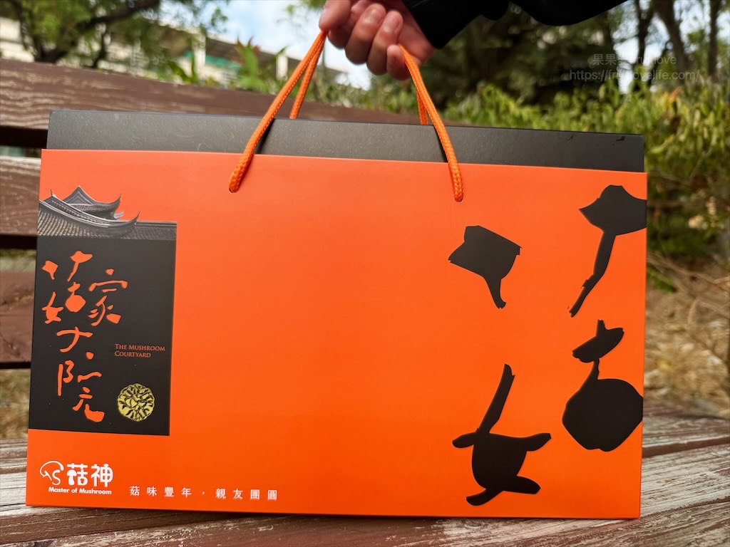 菇神新社店X阿亮香菇園|台中新社半日遊,米其林和必比登推薦火鍋,還有多樣功夫菜,親子採菇趣、寵物友善 @果果愛Fruitlove 菇神新社店X阿亮香菇園|台中新社半日遊,米其林和必比登推薦火鍋,還有多樣功夫菜,親子採菇趣、寵物友善 @果果愛Fruitlove