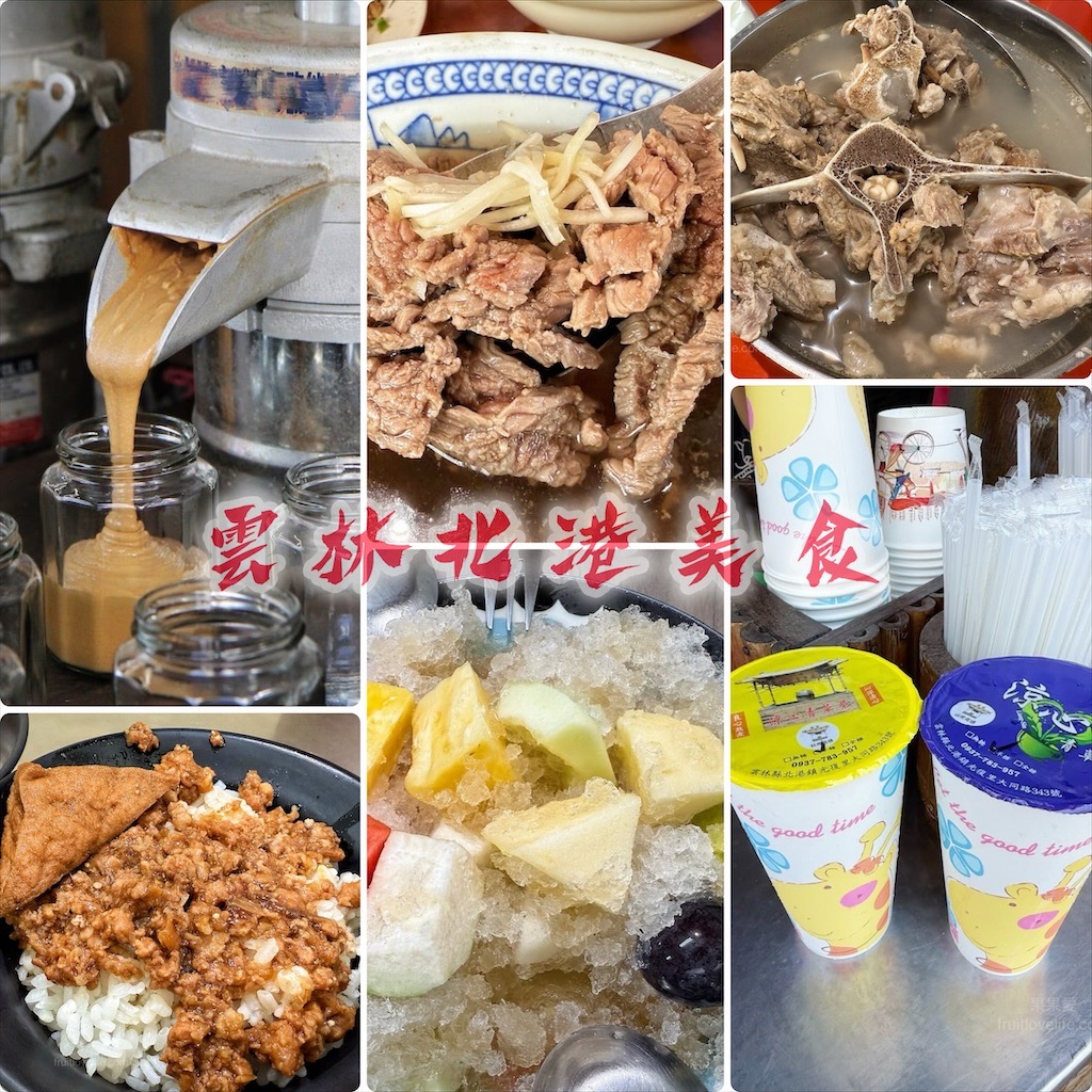 中社花市&rang;台中賞花，烤肉推薦 @果果愛Fruitlove