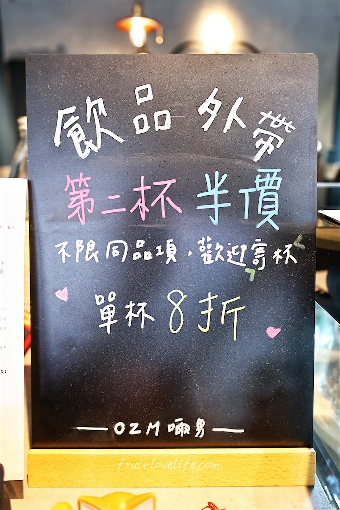 OZM啢男|台中西區寵物友善甜點、咖啡廳，品嚐超人氣歐式肉桂捲與手作司康，與毛孩一同享受下午茶時光 @果果愛Fruitlove