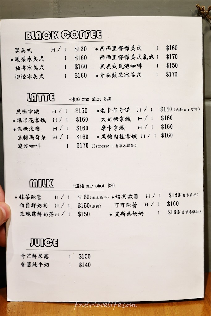 OZM啢男|台中西區寵物友善甜點、咖啡廳，品嚐超人氣歐式肉桂捲與手作司康，與毛孩一同享受下午茶時光 @果果愛Fruitlove