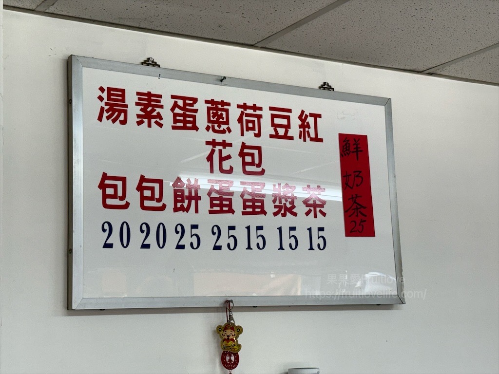 振興路湯包|台中東區早餐推薦，手工現包多汁湯包，只要銅板價，必訪人氣排隊早餐店 @果果愛Fruitlove