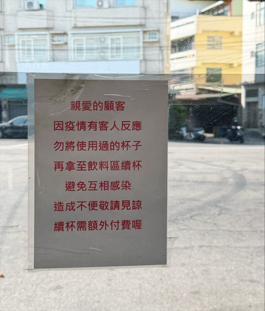 振興路湯包|台中東區早餐推薦，手工現包多汁湯包，只要銅板價，必訪人氣排隊早餐店 @果果愛Fruitlove