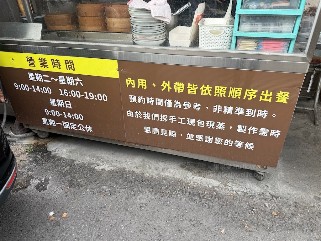 京巧手工湯包|彰化溪湖湯包，湯包現包現蒸，湯汁飽滿、肉餡鮮甜，還有小桌遊陪你等美食 @果果愛Fruitlove