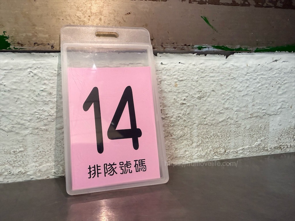 阿騰米糕|台中清水米糕,藏身在紫雲巖附近的鐵皮屋老店,這Q軟米糕吃完一個會想要再來一個 @果果愛Fruitlove 阿騰米糕|台中清水米糕,藏身在紫雲巖附近的鐵皮屋老店,這Q軟米糕吃完一個會想要再來一個 @果果愛Fruitlove