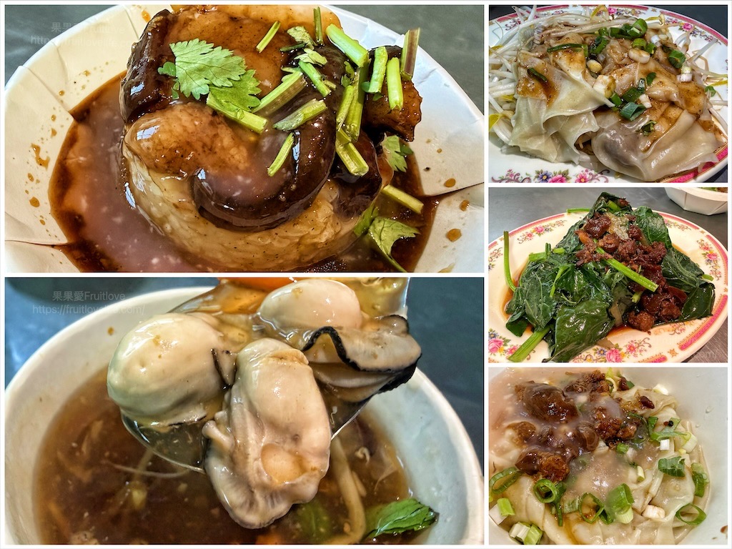 大元蔴薯鹹麻糬&rang;在地推薦的鹹麻糬老店，皮Q內餡飽滿，清爽好吃不油膩-彰化美食伴手禮 @果果愛Fruitlove