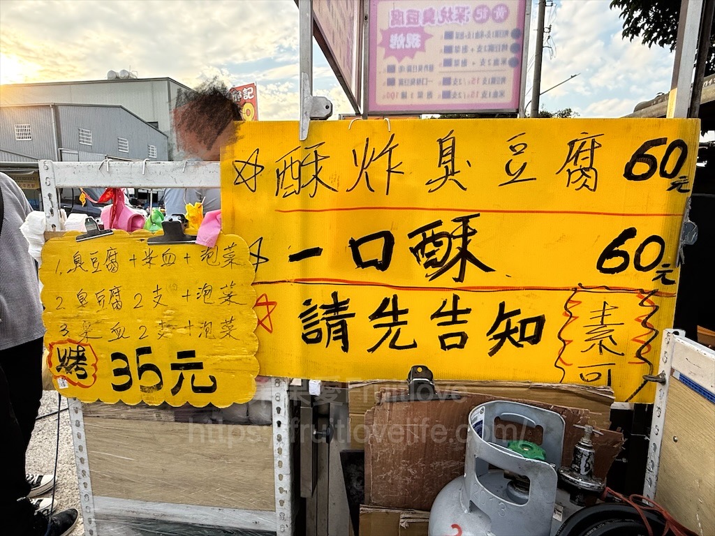 大肚山龍井自強夜市|台中龍井夜市,週三、週六限定夜市,夜市不大,卻有許多排隊美食小吃 @果果愛Fruitlove 大肚山龍井自強夜市|台中龍井夜市,週三、週六限定夜市,夜市不大,卻有許多排隊美食小吃 @果果愛Fruitlove