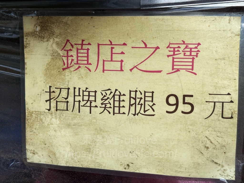 大肚山龍井自強夜市|台中龍井夜市,週三、週六限定夜市,夜市不大,卻有許多排隊美食小吃 @果果愛Fruitlove 大肚山龍井自強夜市|台中龍井夜市,週三、週六限定夜市,夜市不大,卻有許多排隊美食小吃 @果果愛Fruitlove