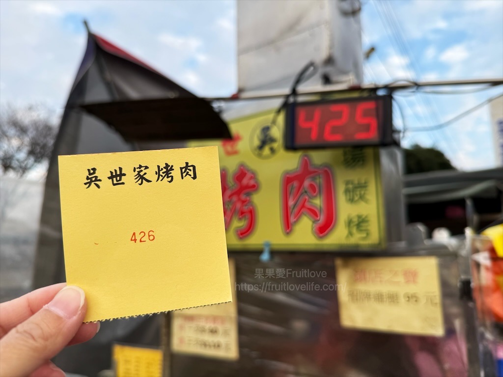 大肚山龍井自強夜市|台中龍井夜市,週三、週六限定夜市,夜市不大,卻有許多排隊美食小吃 @果果愛Fruitlove 大肚山龍井自強夜市|台中龍井夜市,週三、週六限定夜市,夜市不大,卻有許多排隊美食小吃 @果果愛Fruitlove