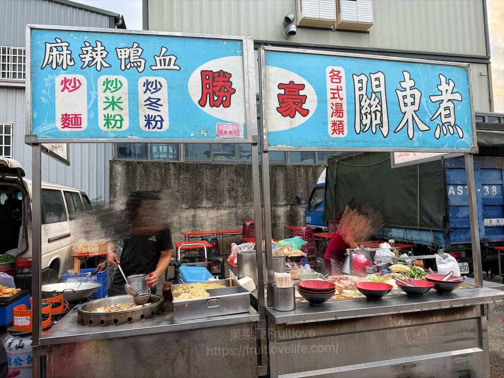 大肚山龍井自強夜市|台中龍井夜市，週三、週六限定夜市，夜市不大，卻有許多排隊美食小吃 @果果愛Fruitlove