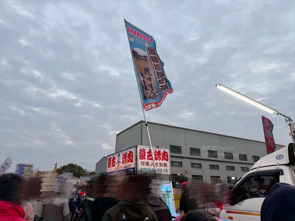 大肚山龍井自強夜市|台中龍井夜市,週三、週六限定夜市,夜市不大,卻有許多排隊美食小吃 @果果愛Fruitlove 大肚山龍井自強夜市|台中龍井夜市,週三、週六限定夜市,夜市不大,卻有許多排隊美食小吃 @果果愛Fruitlove