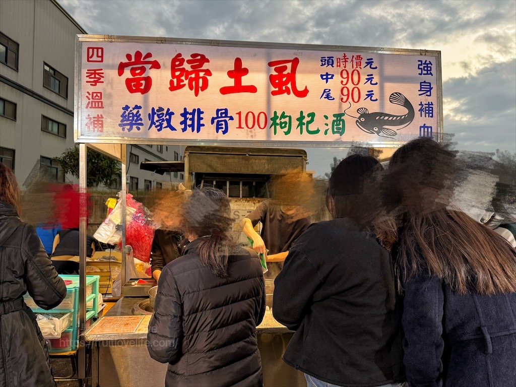 大肚山龍井自強夜市|台中龍井夜市,週三、週六限定夜市,夜市不大,卻有許多排隊美食小吃 @果果愛Fruitlove 大肚山龍井自強夜市|台中龍井夜市,週三、週六限定夜市,夜市不大,卻有許多排隊美食小吃 @果果愛Fruitlove