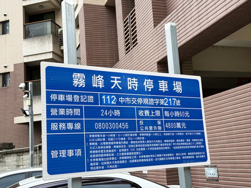 99泰式燒烤火鍋|台中霧峰火鍋、燒烤吃到飽,火烤兩吃吃到飽免服務費,泰式醃肉清爽嫩口,聚餐推薦 @果果愛Fruitlove 99泰式燒烤火鍋|台中霧峰火鍋、燒烤吃到飽,火烤兩吃吃到飽免服務費,泰式醃肉清爽嫩口,聚餐推薦 @果果愛Fruitlove