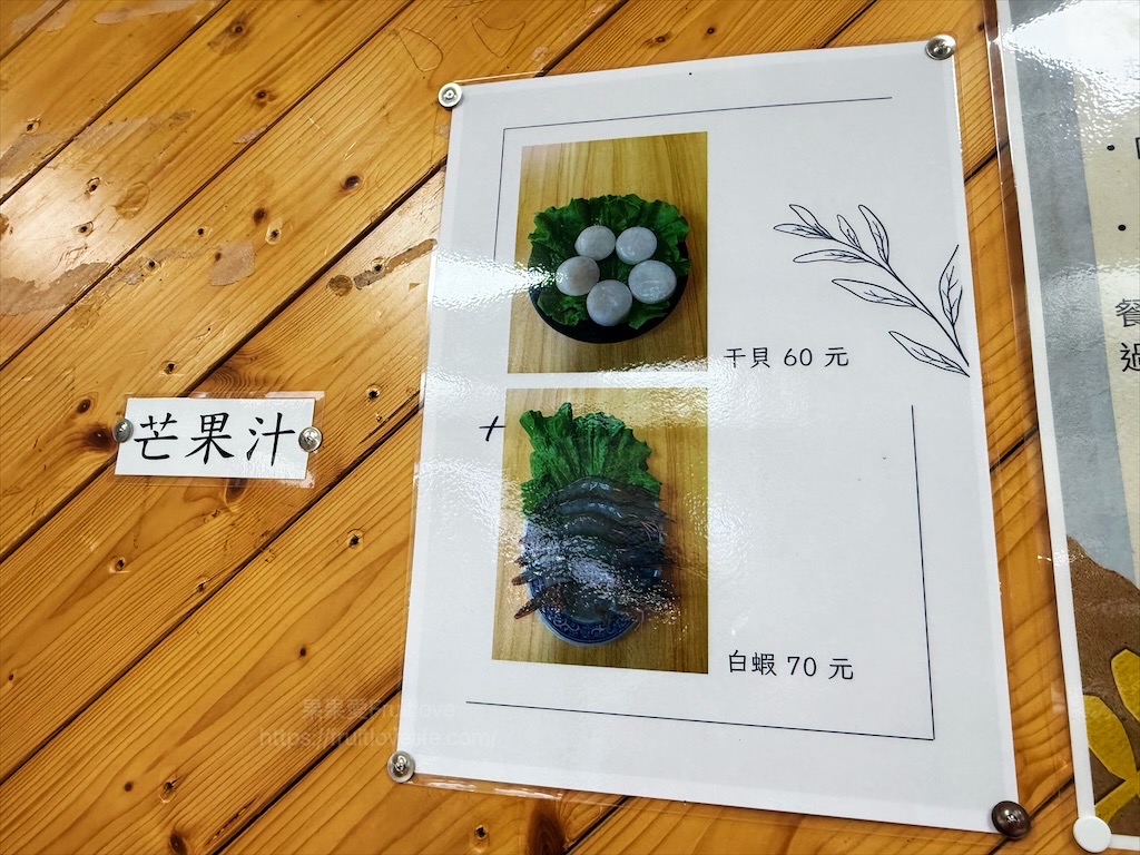 99泰式燒烤火鍋|台中霧峰火鍋、燒烤吃到飽,火烤兩吃吃到飽免服務費,泰式醃肉清爽嫩口,聚餐推薦 @果果愛Fruitlove 99泰式燒烤火鍋|台中霧峰火鍋、燒烤吃到飽,火烤兩吃吃到飽免服務費,泰式醃肉清爽嫩口,聚餐推薦 @果果愛Fruitlove