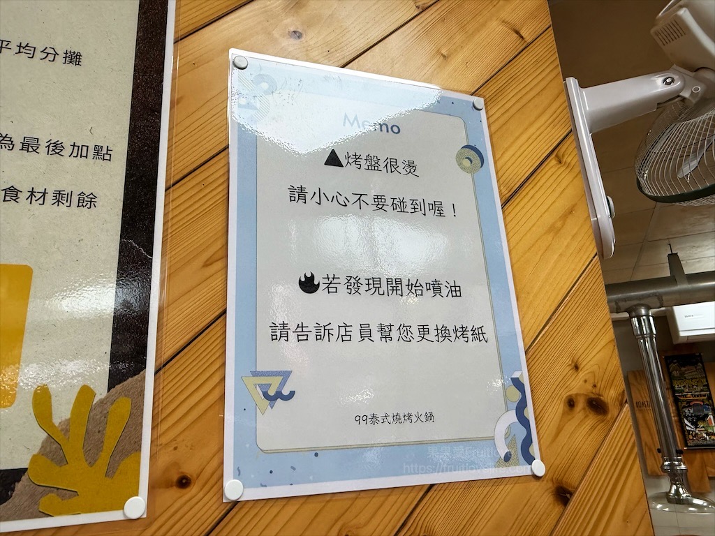 99泰式燒烤火鍋|台中霧峰火鍋、燒烤吃到飽,火烤兩吃吃到飽免服務費,泰式醃肉清爽嫩口,聚餐推薦 @果果愛Fruitlove 99泰式燒烤火鍋|台中霧峰火鍋、燒烤吃到飽,火烤兩吃吃到飽免服務費,泰式醃肉清爽嫩口,聚餐推薦 @果果愛Fruitlove