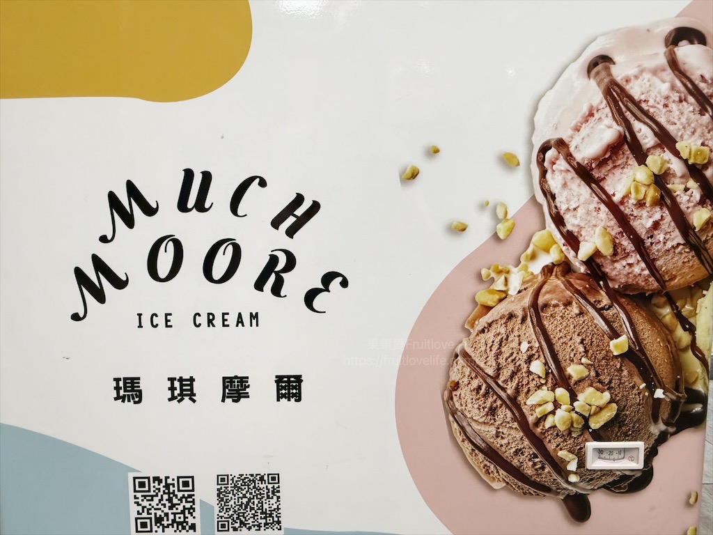 99泰式燒烤火鍋|台中霧峰火鍋、燒烤吃到飽,火烤兩吃吃到飽免服務費,泰式醃肉清爽嫩口,聚餐推薦 @果果愛Fruitlove 99泰式燒烤火鍋|台中霧峰火鍋、燒烤吃到飽,火烤兩吃吃到飽免服務費,泰式醃肉清爽嫩口,聚餐推薦 @果果愛Fruitlove