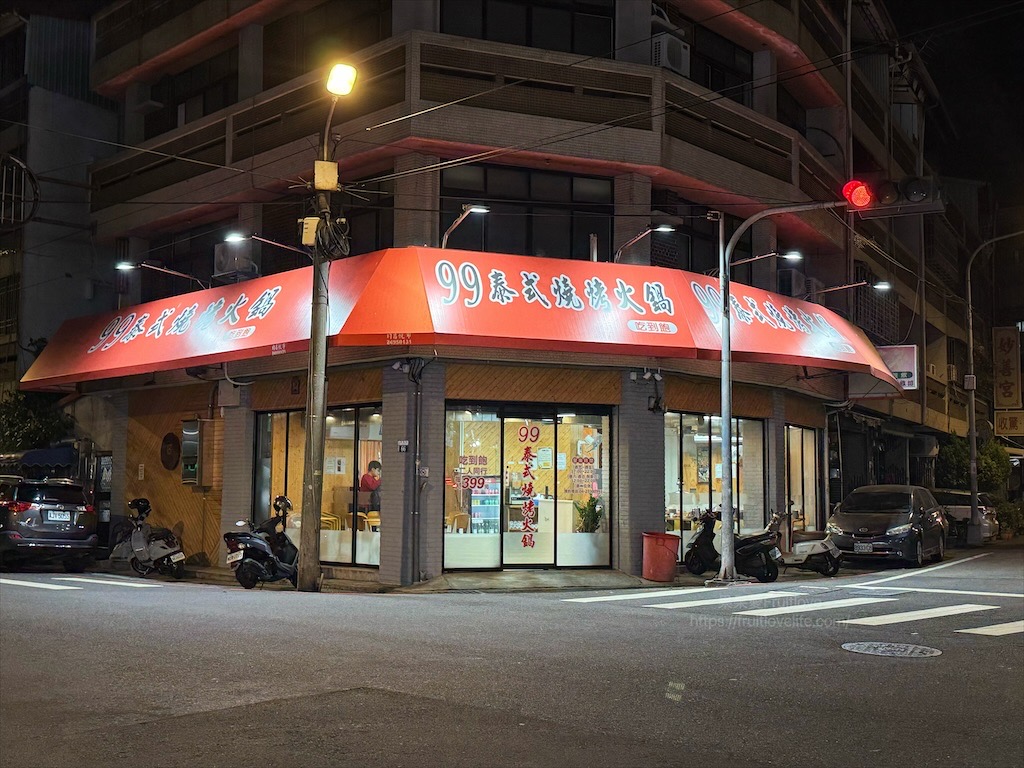 99泰式燒烤火鍋|台中霧峰火鍋、燒烤吃到飽,火烤兩吃吃到飽免服務費,泰式醃肉清爽嫩口,聚餐推薦 @果果愛Fruitlove 99泰式燒烤火鍋|台中霧峰火鍋、燒烤吃到飽,火烤兩吃吃到飽免服務費,泰式醃肉清爽嫩口,聚餐推薦 @果果愛Fruitlove