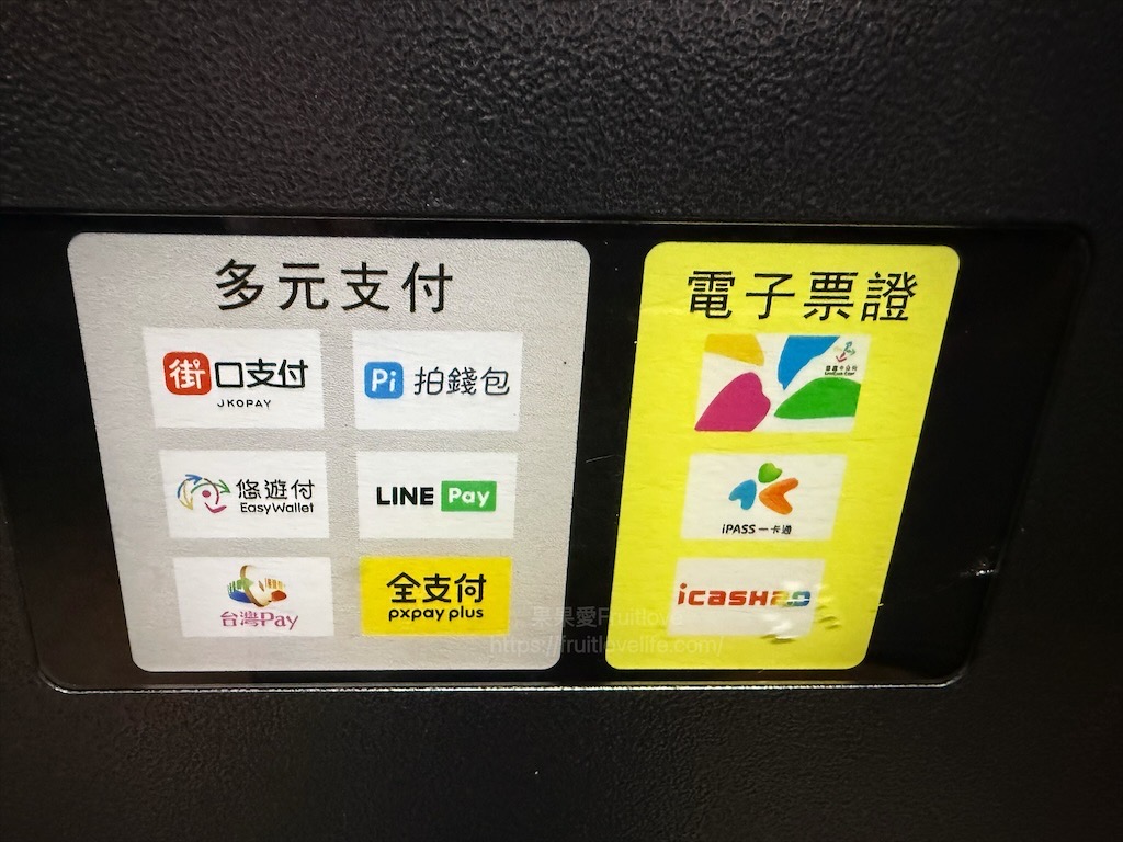 99泰式燒烤火鍋|台中霧峰火鍋、燒烤吃到飽,火烤兩吃吃到飽免服務費,泰式醃肉清爽嫩口,聚餐推薦 @果果愛Fruitlove 99泰式燒烤火鍋|台中霧峰火鍋、燒烤吃到飽,火烤兩吃吃到飽免服務費,泰式醃肉清爽嫩口,聚餐推薦 @果果愛Fruitlove