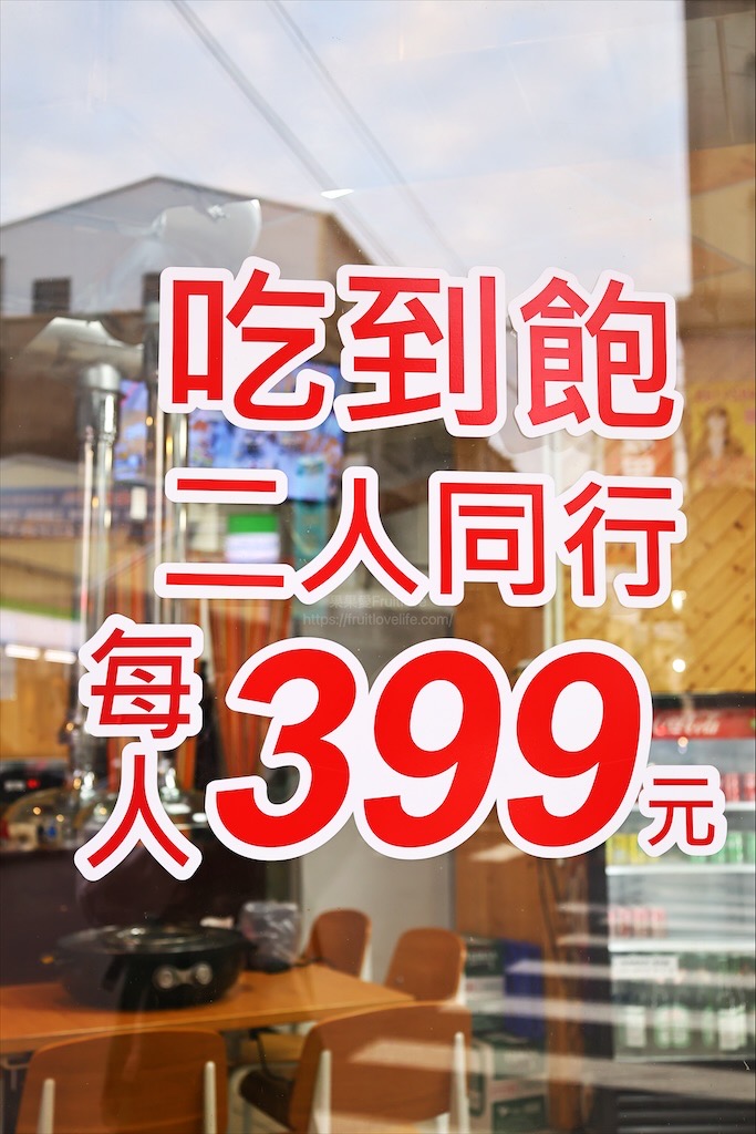 99泰式燒烤火鍋|台中霧峰火鍋、燒烤吃到飽,火烤兩吃吃到飽免服務費,泰式醃肉清爽嫩口,聚餐推薦 @果果愛Fruitlove 99泰式燒烤火鍋|台中霧峰火鍋、燒烤吃到飽,火烤兩吃吃到飽免服務費,泰式醃肉清爽嫩口,聚餐推薦 @果果愛Fruitlove