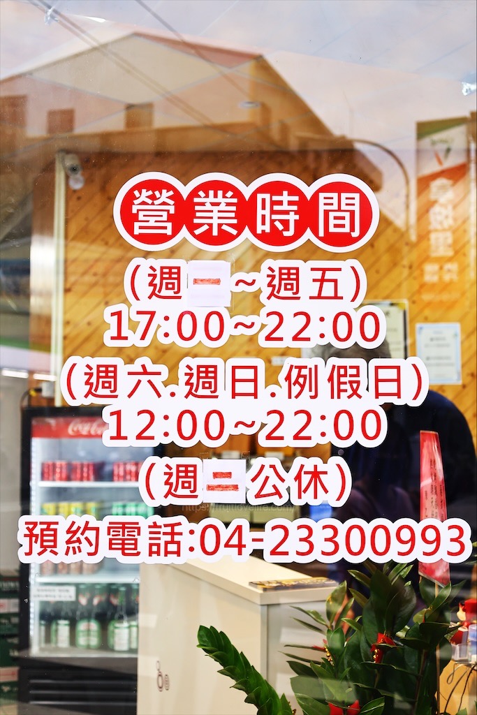 99泰式燒烤火鍋|台中霧峰火鍋、燒烤吃到飽,火烤兩吃吃到飽免服務費,泰式醃肉清爽嫩口,聚餐推薦 @果果愛Fruitlove 99泰式燒烤火鍋|台中霧峰火鍋、燒烤吃到飽,火烤兩吃吃到飽免服務費,泰式醃肉清爽嫩口,聚餐推薦 @果果愛Fruitlove