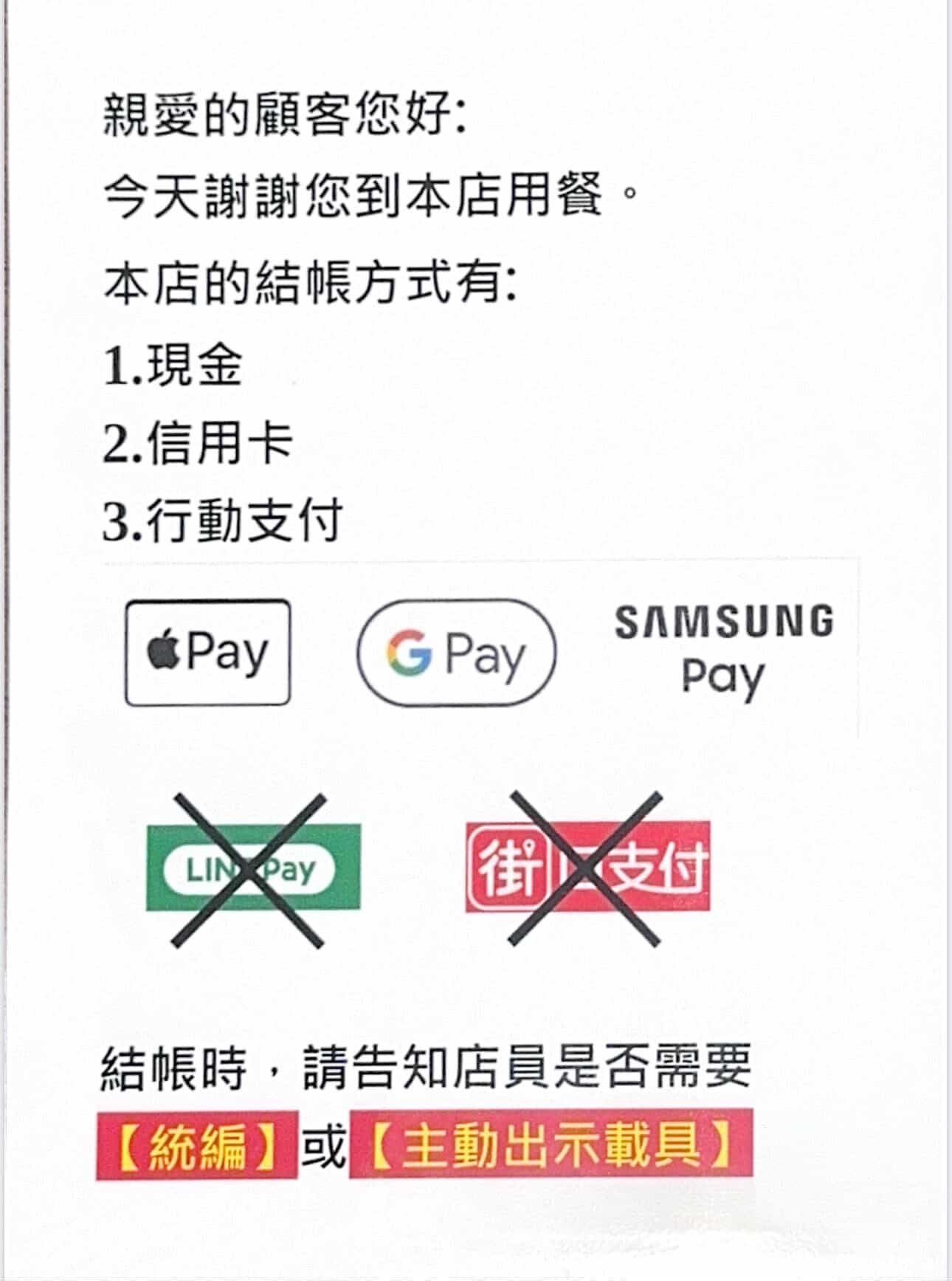 亞丁尼義式麵屋大里店|台中大里平價義大利麵、燉飯、焗烤推薦，主餐送超大杯飲料，聚餐、下午茶首選 @果果愛Fruitlove
