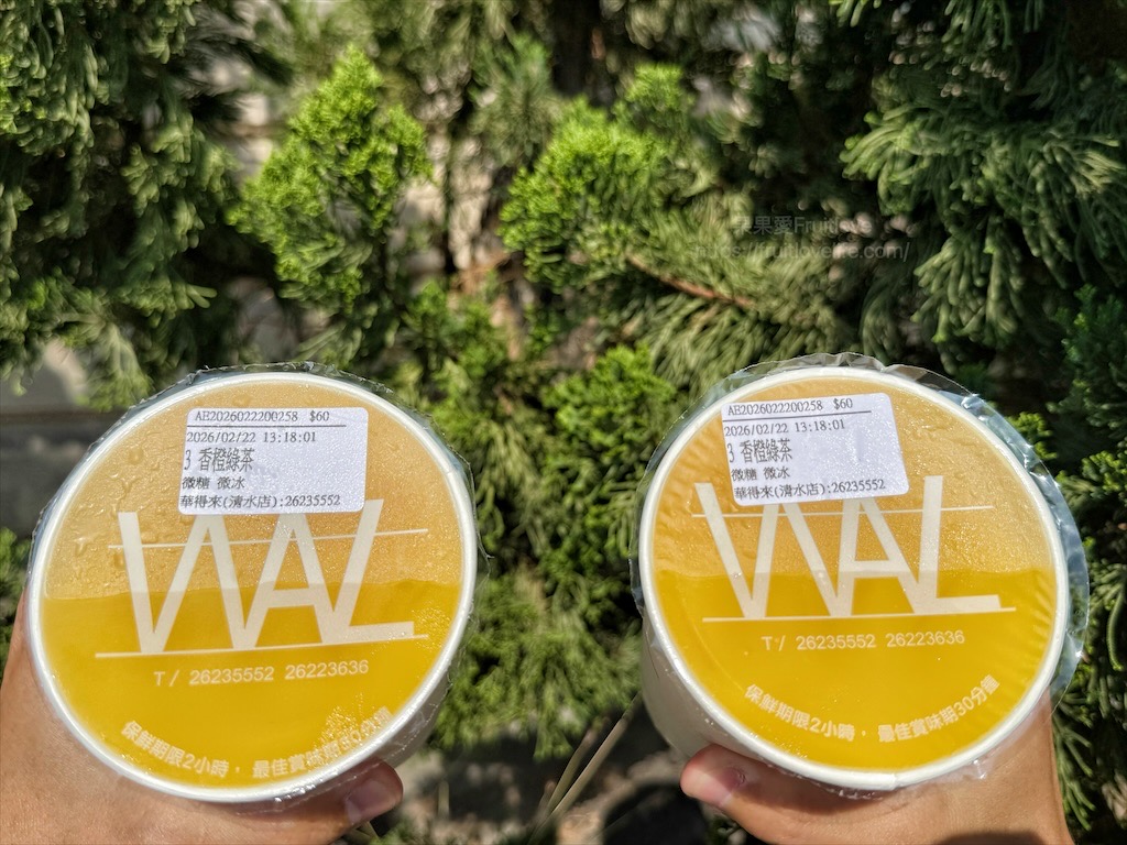 華得來(清水店) | 清水在地人激推的飲料店，鮮果茶系列都是真材實料，一喝就愛上了 @果果愛Fruitlove