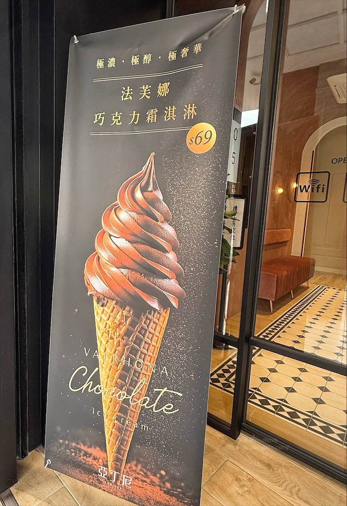 亞丁尼義式麵屋大里店|台中大里平價義大利麵、燉飯、焗烤推薦,主餐送超大杯飲料,聚餐、下午茶首選 @果果愛Fruitlove 亞丁尼義式麵屋大里店|台中大里平價義大利麵、燉飯、焗烤推薦,主餐送超大杯飲料,聚餐、下午茶首選 @果果愛Fruitlove