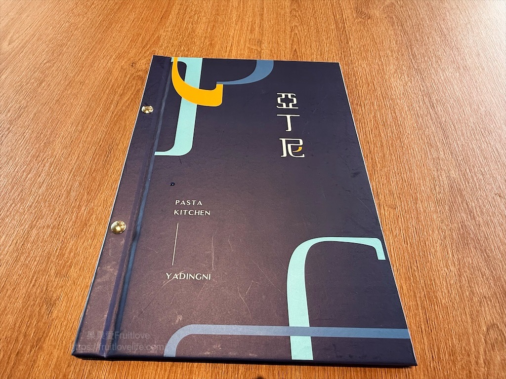 亞丁尼義式麵屋大里店|台中大里平價義大利麵、燉飯、焗烤推薦，主餐送超大杯飲料，聚餐、下午茶首選 @果果愛Fruitlove