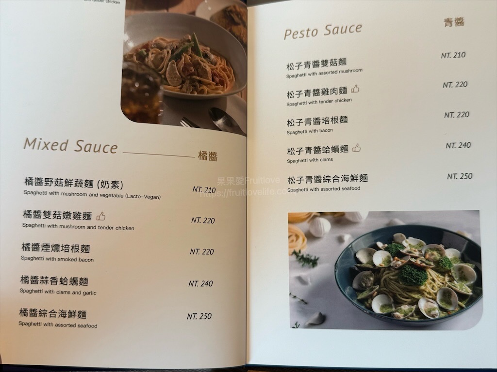 亞丁尼義式麵屋大里店|台中大里平價義大利麵、燉飯、焗烤推薦，主餐送超大杯飲料，聚餐、下午茶首選 @果果愛Fruitlove