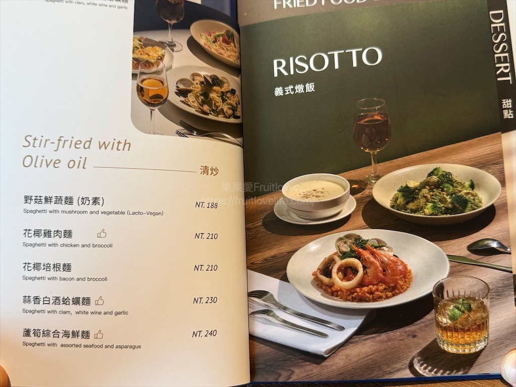 亞丁尼義式麵屋大里店|台中大里平價義大利麵、燉飯、焗烤推薦,主餐送超大杯飲料,聚餐、下午茶首選 @果果愛Fruitlove 亞丁尼義式麵屋大里店|台中大里平價義大利麵、燉飯、焗烤推薦,主餐送超大杯飲料,聚餐、下午茶首選 @果果愛Fruitlove