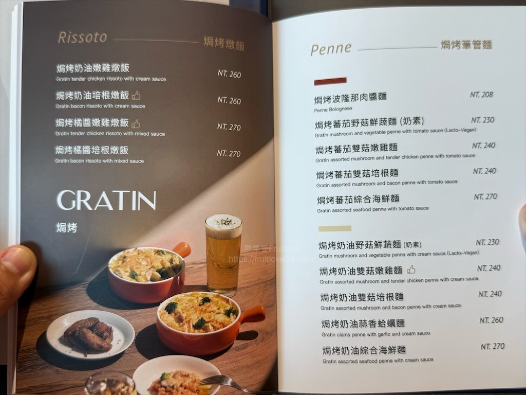 亞丁尼義式麵屋大里店|台中大里平價義大利麵、燉飯、焗烤推薦，主餐送超大杯飲料，聚餐、下午茶首選 @果果愛Fruitlove