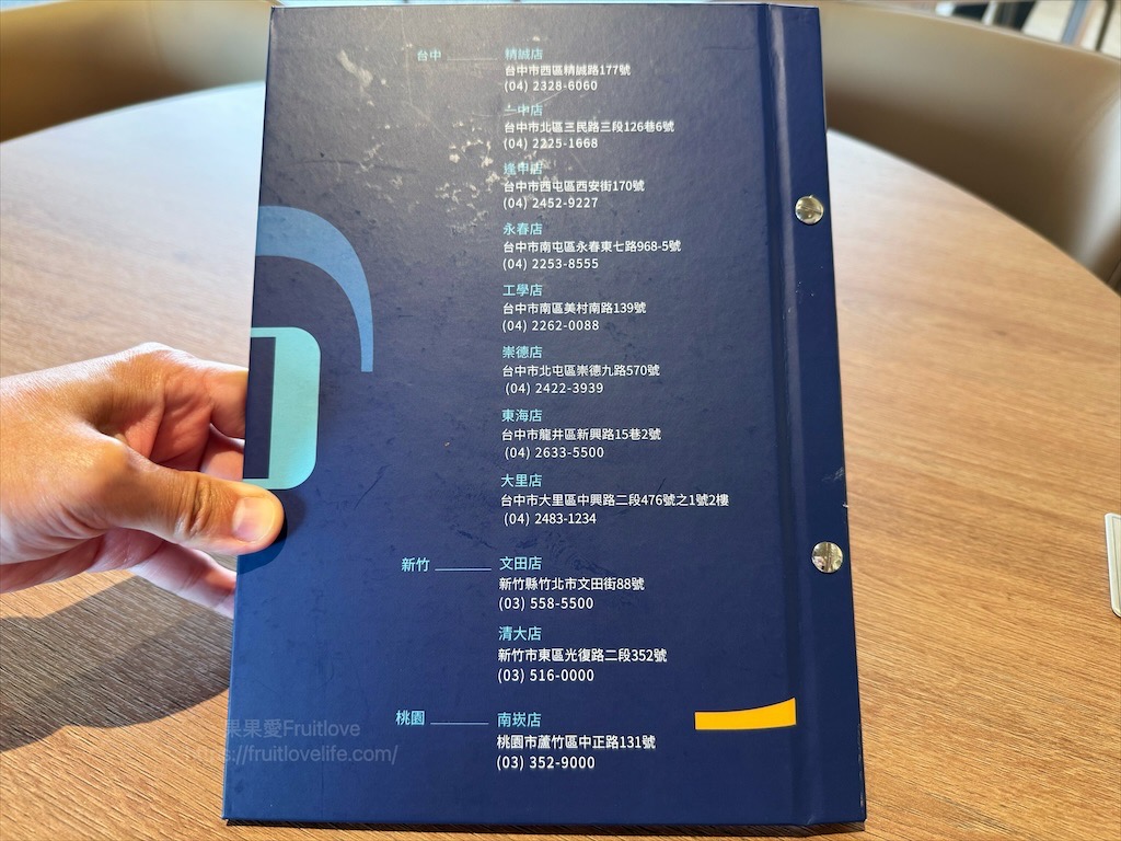 亞丁尼義式麵屋大里店|台中大里平價義大利麵、燉飯、焗烤推薦,主餐送超大杯飲料,聚餐、下午茶首選 @果果愛Fruitlove 亞丁尼義式麵屋大里店|台中大里平價義大利麵、燉飯、焗烤推薦,主餐送超大杯飲料,聚餐、下午茶首選 @果果愛Fruitlove