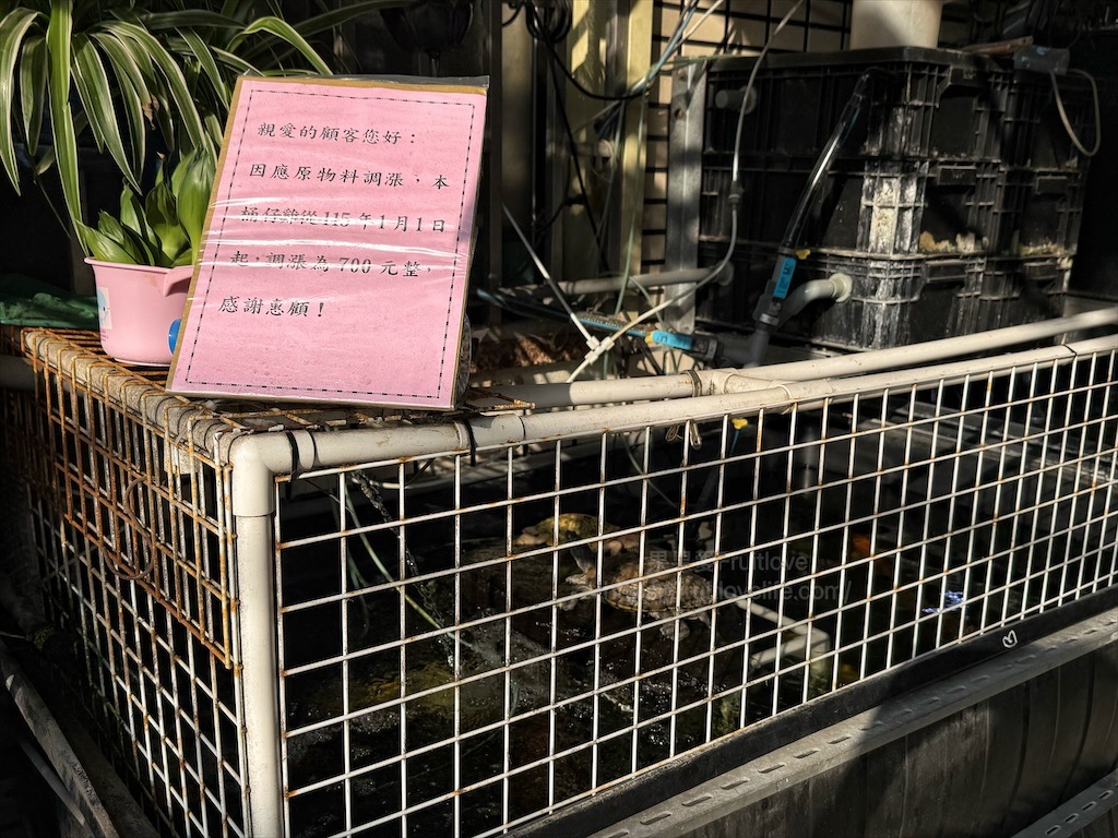 龍井區舊車路超好吃桶仔雞|台中龍井桶仔雞，超好吃的桶仔雞就隱藏在民宅裡，一雞三吃搭配出美味組合 @果果愛Fruitlove