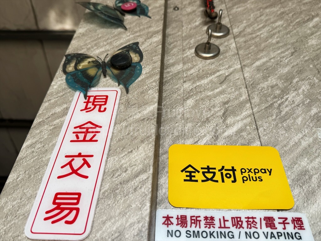 龍井區舊車路超好吃桶仔雞|台中龍井桶仔雞，超好吃的桶仔雞就隱藏在民宅裡，一雞三吃搭配出美味組合 @果果愛Fruitlove