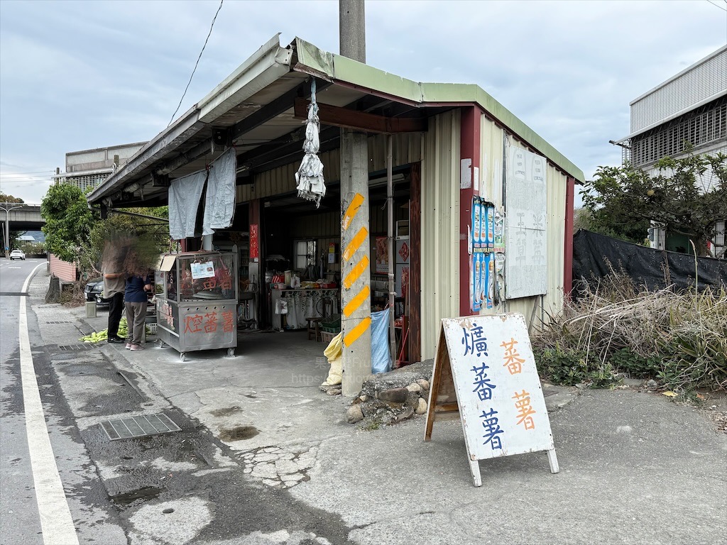 林內三三焢番薯、玉米|雲林林內古早味小吃，路過不能錯過的蜜地瓜和水煮玉米 @果果愛Fruitlove