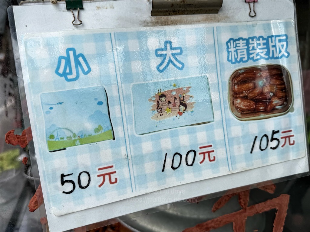 林內三三焢番薯、玉米|雲林林內古早味小吃，路過不能錯過的蜜地瓜和水煮玉米 @果果愛Fruitlove