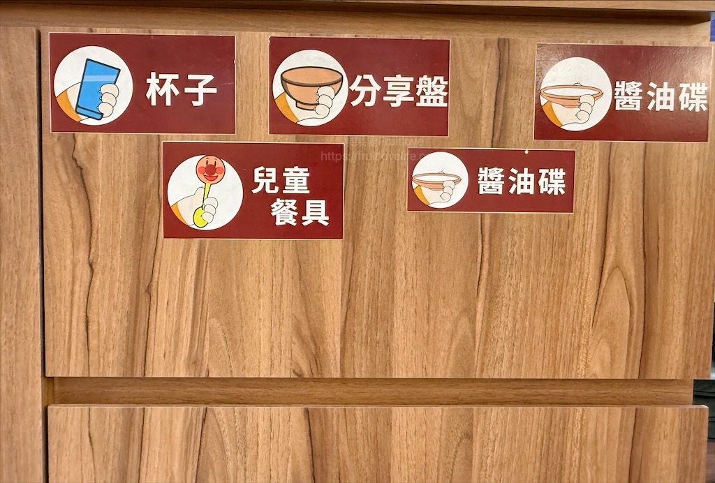 喬八丼飯|台中大里平價日本料理，生熟丼、刺身、炸烤物，無低消續飯湯吃到飽、壽星送生魚片蛋糕，寵物友善 @果果愛Fruitlove