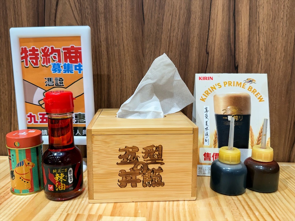 喬八丼飯|台中大里平價日本料理，生熟丼、刺身、炸烤物，無低消續飯湯吃到飽、壽星送生魚片蛋糕，寵物友善 @果果愛Fruitlove