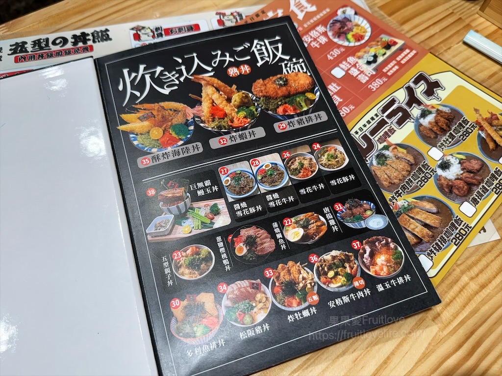 喬八丼飯|台中大里平價日本料理，生熟丼、刺身、炸烤物，無低消續飯湯吃到飽、壽星送生魚片蛋糕，寵物友善 @果果愛Fruitlove