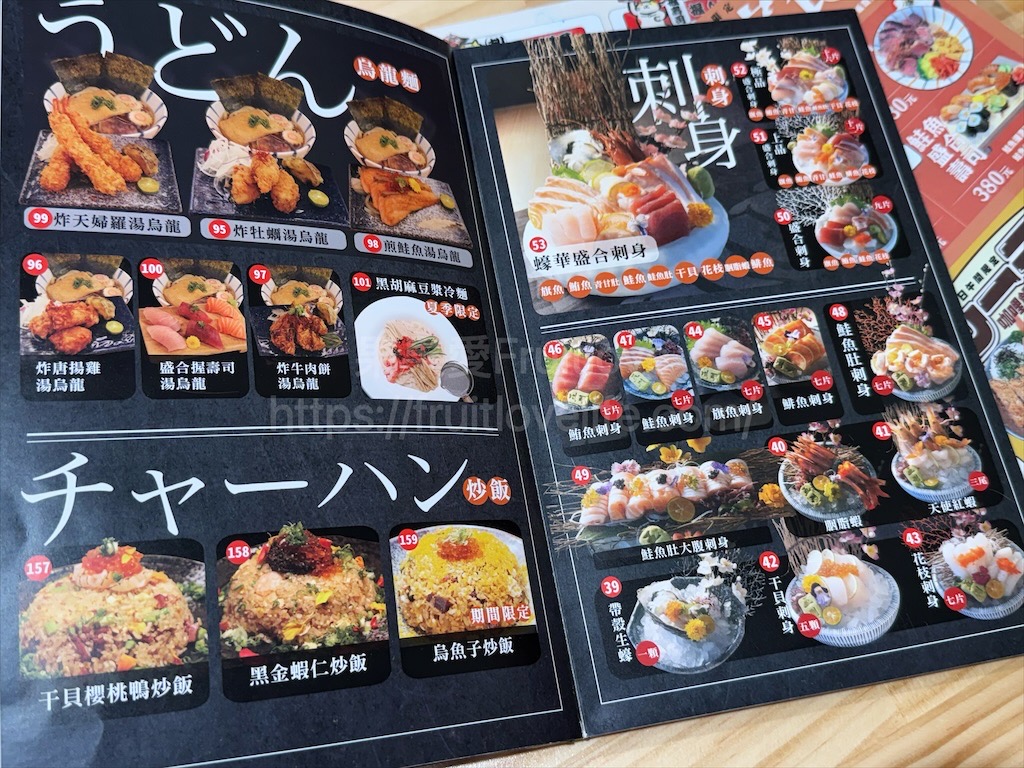 喬八丼飯|台中大里平價日本料理，生熟丼、刺身、炸烤物，無低消續飯湯吃到飽、壽星送生魚片蛋糕，寵物友善 @果果愛Fruitlove