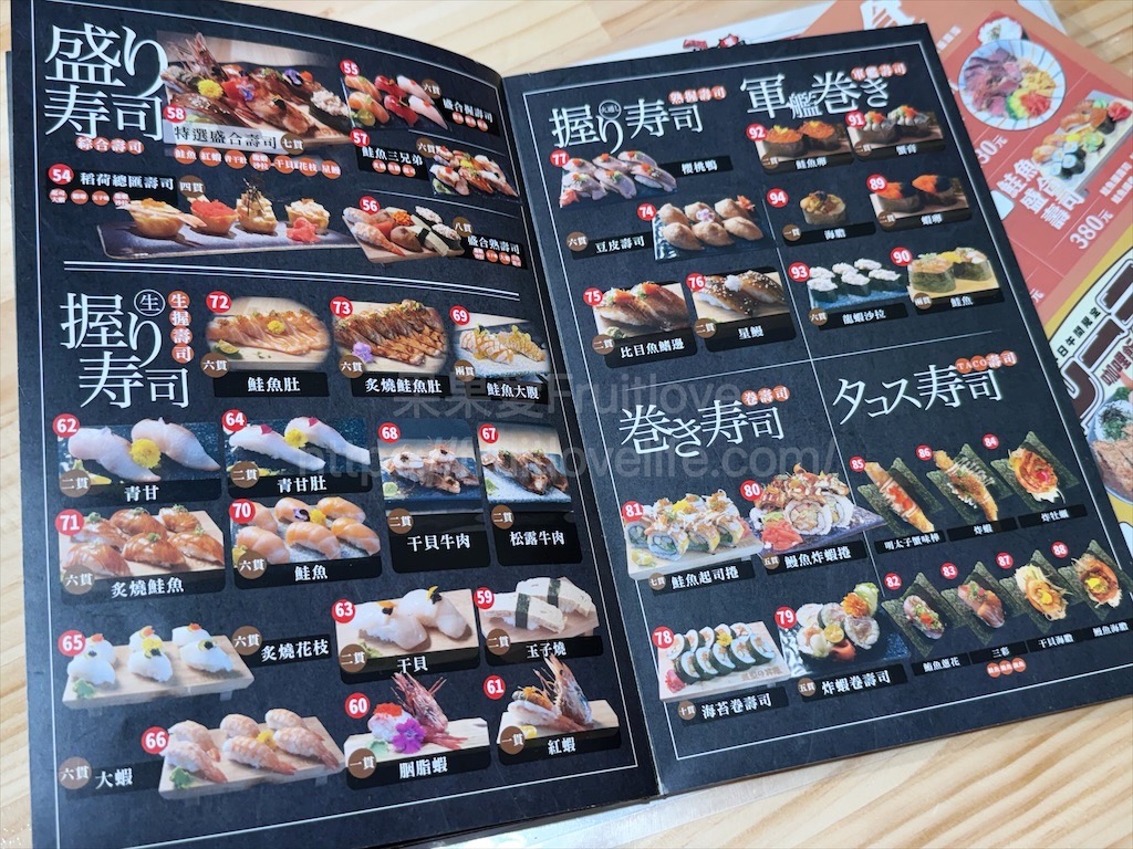 喬八丼飯|台中大里平價日本料理，生熟丼、刺身、炸烤物，無低消續飯湯吃到飽、壽星送生魚片蛋糕，寵物友善 @果果愛Fruitlove