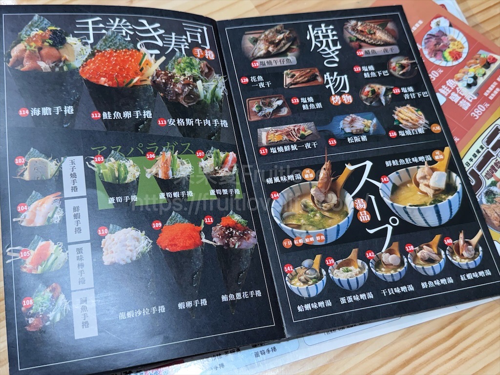 喬八丼飯|台中大里平價日本料理，生熟丼、刺身、炸烤物，無低消續飯湯吃到飽、壽星送生魚片蛋糕，寵物友善 @果果愛Fruitlove