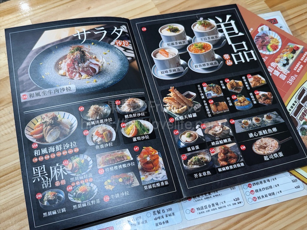喬八丼飯|台中大里平價日本料理，生熟丼、刺身、炸烤物，無低消續飯湯吃到飽、壽星送生魚片蛋糕，寵物友善 @果果愛Fruitlove