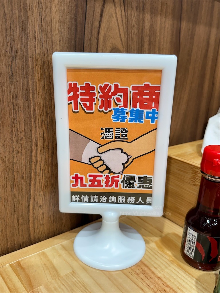 喬八丼飯|台中大里平價日本料理，生熟丼、刺身、炸烤物，無低消續飯湯吃到飽、壽星送生魚片蛋糕，寵物友善 @果果愛Fruitlove