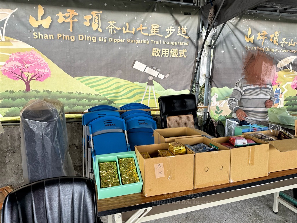 山坪頂七星步道|南投竹山景點，漫步金萱茶園步道，輕鬆登頂欣賞絕美山景，親子、寵物友善 @果果愛Fruitlove