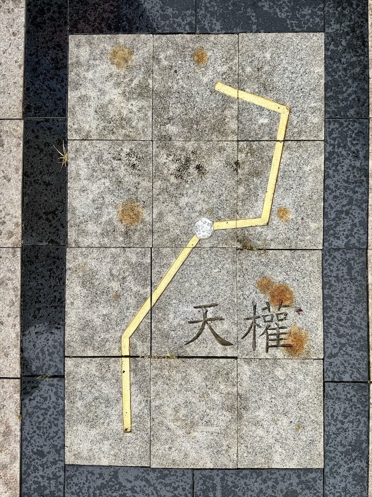 山坪頂七星步道|南投竹山景點，漫步金萱茶園步道，輕鬆登頂欣賞絕美山景，親子、寵物友善 @果果愛Fruitlove