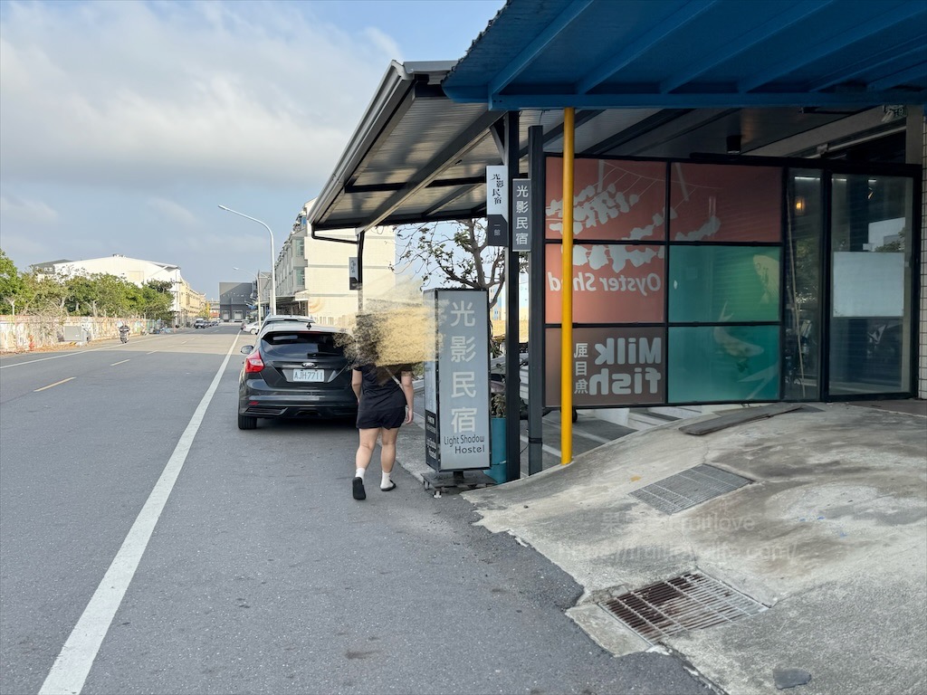 光影民宿|嘉義布袋民宿，鬧中取靜，近布袋漁港，高跟鞋教堂步行5分鐘，合法民宿 @果果愛Fruitlove