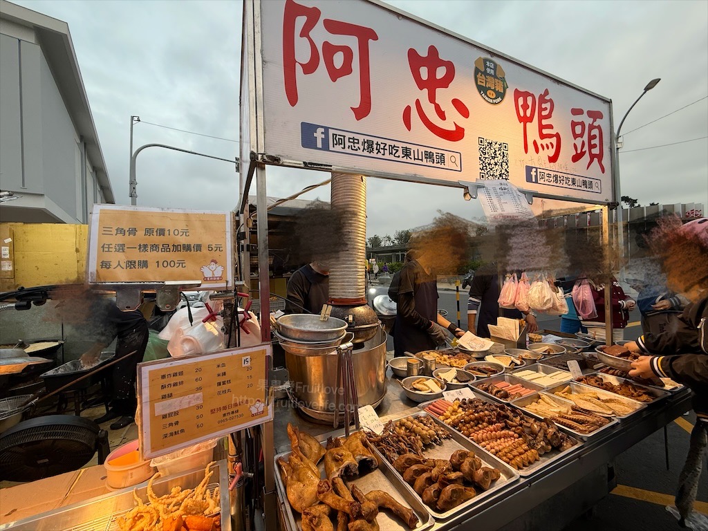 嘉義朴子週六夜市連在地人也好愛來逛，跟我們一起來看看有那些排隊美食推薦 @果果愛Fruitlove