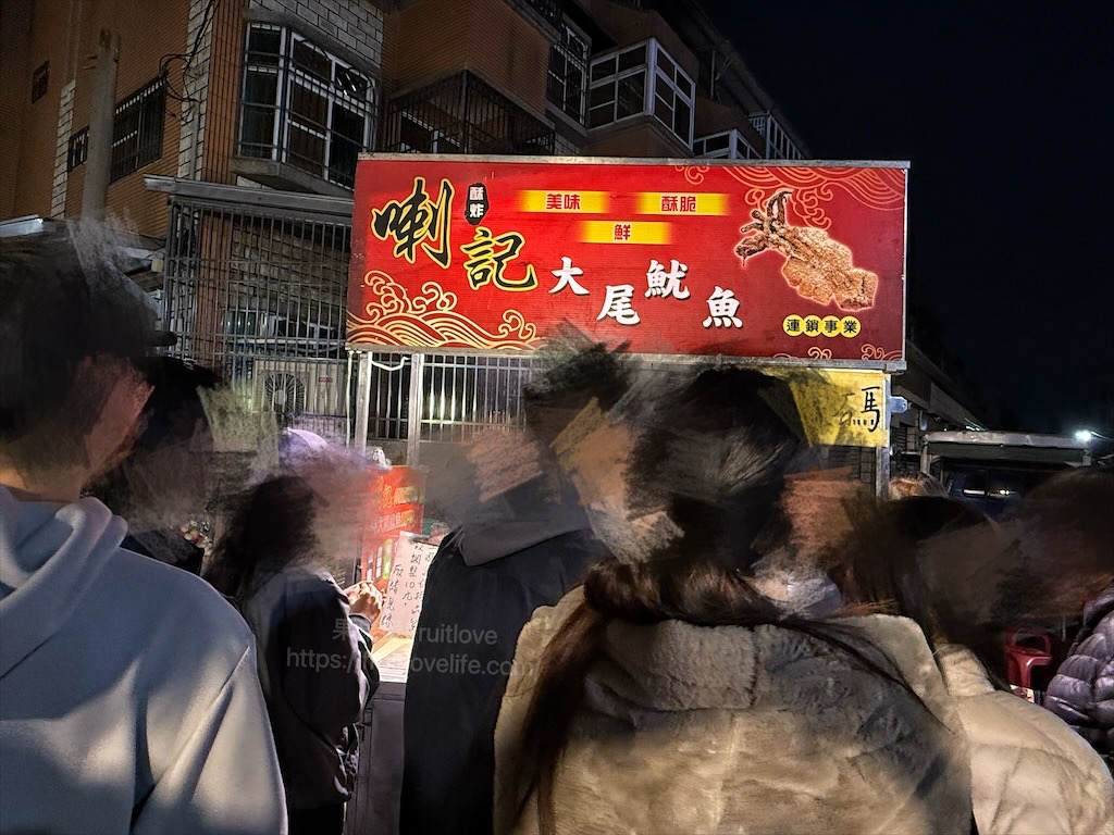 嘉義朴子週六夜市連在地人也好愛來逛，跟我們一起來看看有那些排隊美食推薦 @果果愛Fruitlove