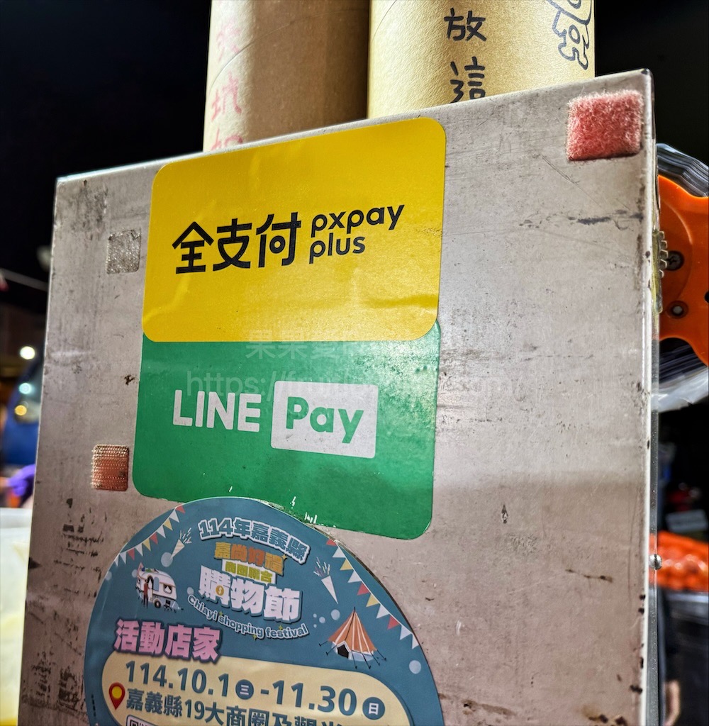 嘉義朴子週六夜市連在地人也好愛來逛，跟我們一起來看看有那些排隊美食推薦 @果果愛Fruitlove